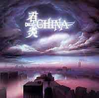 China Sign in the Sky Album Cover