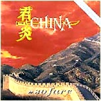 [China So Far Album Cover]