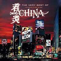[China The Very Best Of Album Cover]