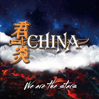 [China We Are The Stars Album Cover]