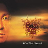 Chitral Somapala Sinhabumi Album Cover