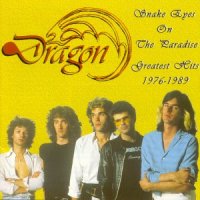 Dragon Snake Eyes On The Paradise - Greatest Hits 1976-1989 Album Cover