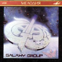 [Galaxy Galaxy Album Cover]