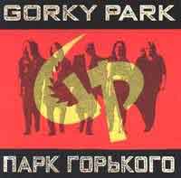 Gorky Park Gorky Park Album Cover