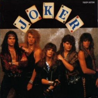 Joker Joker Album Cover