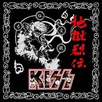 [KISS Jigoku Retsuden - Re-Recorded Best Of Album Cover]