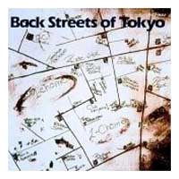 Off Course Back Streets of Tokyo Album Cover
