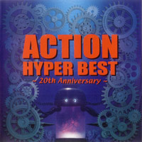 [Action Hyper Best - 20th Anniversary Album Cover]